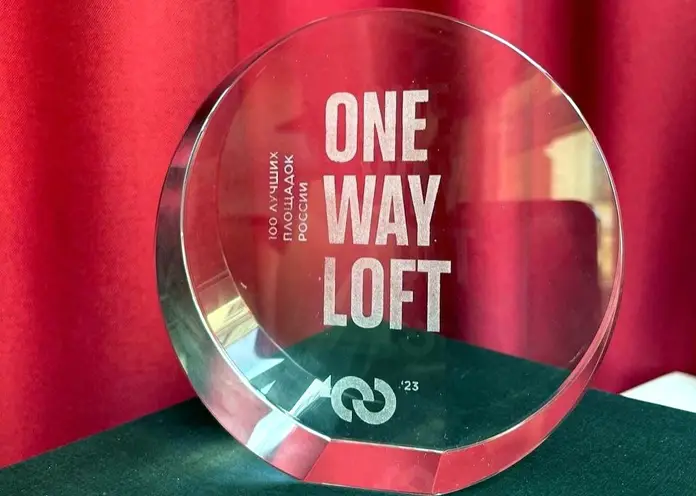 Красноярское event-пространство One Way Loft попало в ТОП-100 лучших свадебных площадок России