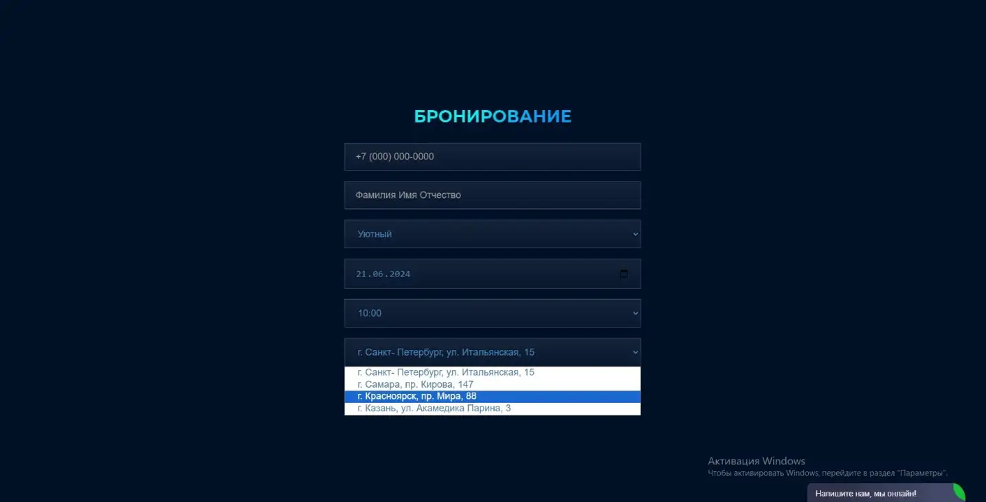 Мошенники используют адрес красноярского Дома кино для обмана жертв -  Gornovosti.Ru