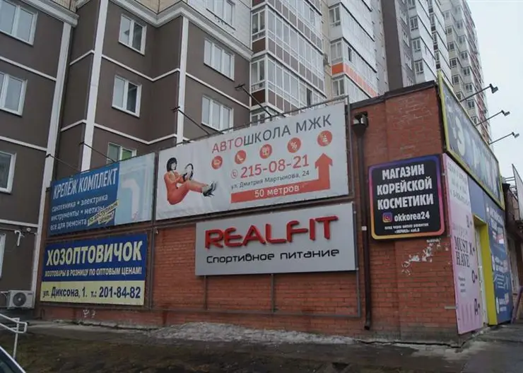 Жителей Красноярска просят сообщать о незаконных рекламных конструкциях