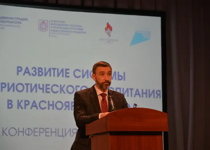 Виталий Богомазюк назначен начальником экспертно-аналитического управления губернатора Красноярского края