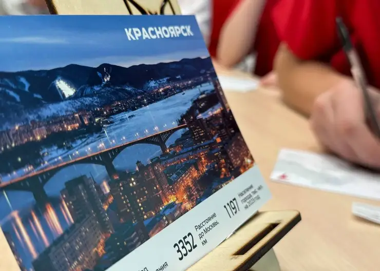 Школьники из Красноярска отправили открытки в города трудовой доблести
