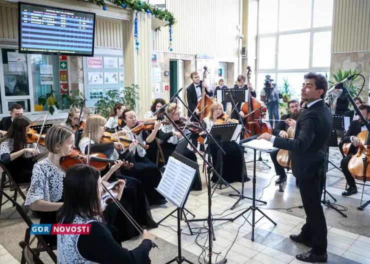 В Красноярске на станции Енисей выступил камерный оркестр
