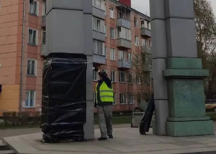 В Красноярске отреставрируют арку в сквере «Корнетовский»