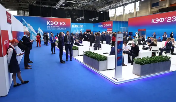 Красноярский экономический форум может стать площадкой для обсуждения развития регионов СФО