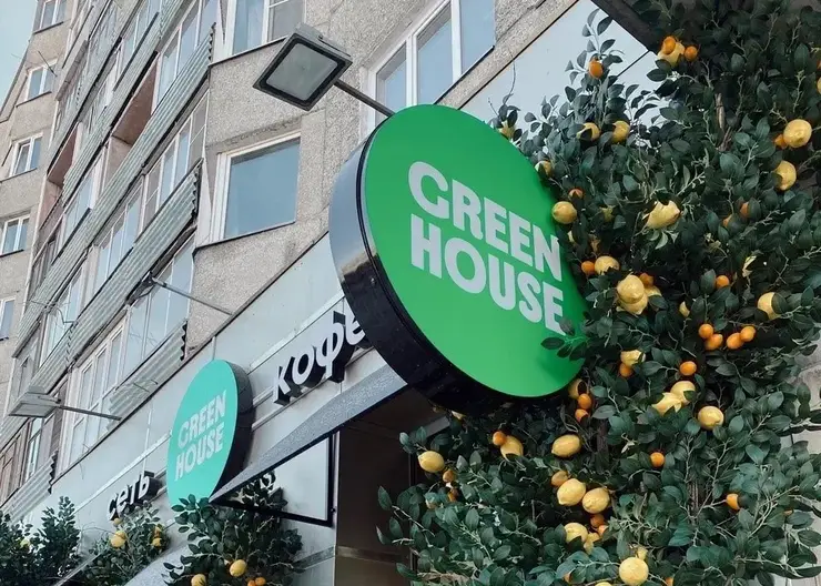 Основанная в Красноярске сеть кофеен Green House откроет заведение в Сербии