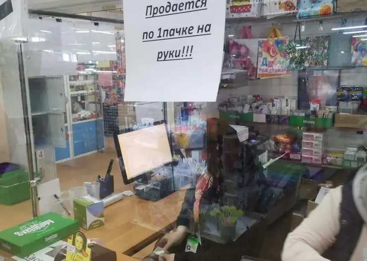 В Красноярске цена офисной бумаги выросла до 900 рублей