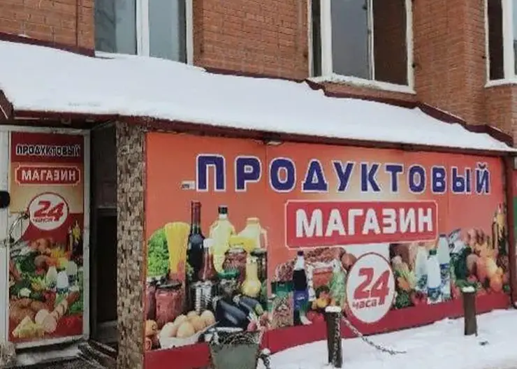 Красноярец пожаловался в Роспотребнадзор на баннер около магазина
