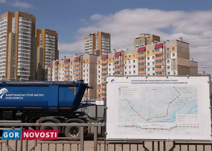 В Красноярск доставили тоннелепроходческий комплекс для строительства линии метротрамвая