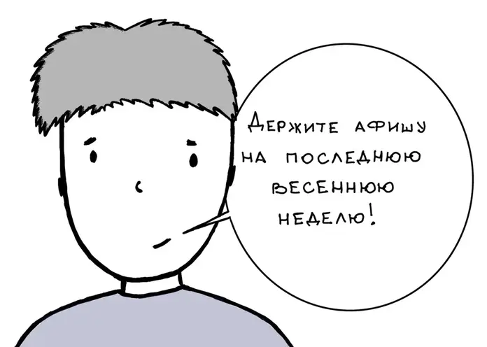 Афиша с 25 по 31 мая: куда сходить и что посмотреть