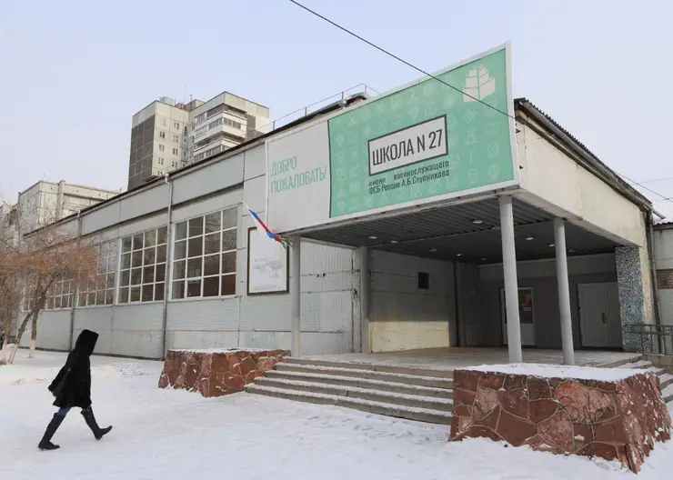 В Красноярском крае на развитие образования дополнительно выделят 2,2 млрд рублей