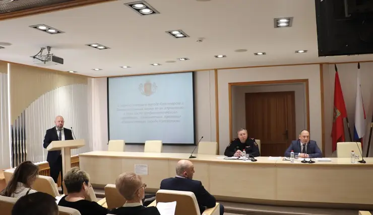 В администрации Красноярска состоялось заседание антинаркотической комиссии