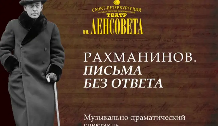 В Красноярске началась продажа билетов на XXI Международный фестиваль «Азия – Сибирь – Европа»