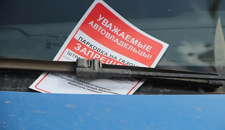 За час в Железнодорожном районе Красноярска обнаружили 8 случаев парковки на газоне