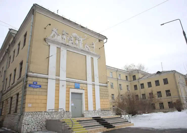 В Красноярске объявили торги по поиску подрядчика для ремонта аварийной школы № 21