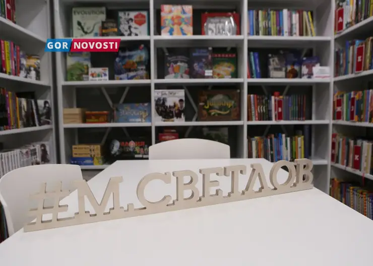 В Красноярске 27 декабря после ремонта открылась библиотека имени Михаила Светлова