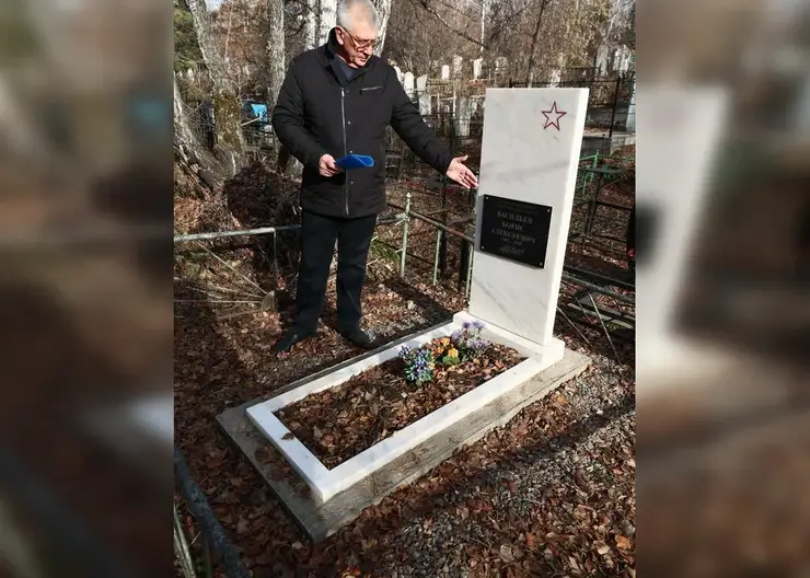 В Красноярском крае восстановили 24 воинских захоронения