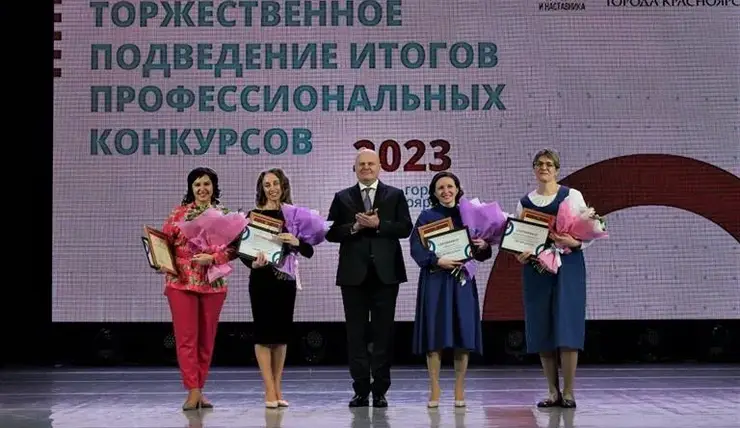 Воспитатели Красноярска соревнуются за звание лучшего