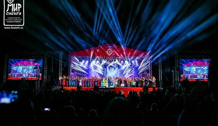 В Красноярском крае отменили фестиваль «МИР Сибири»