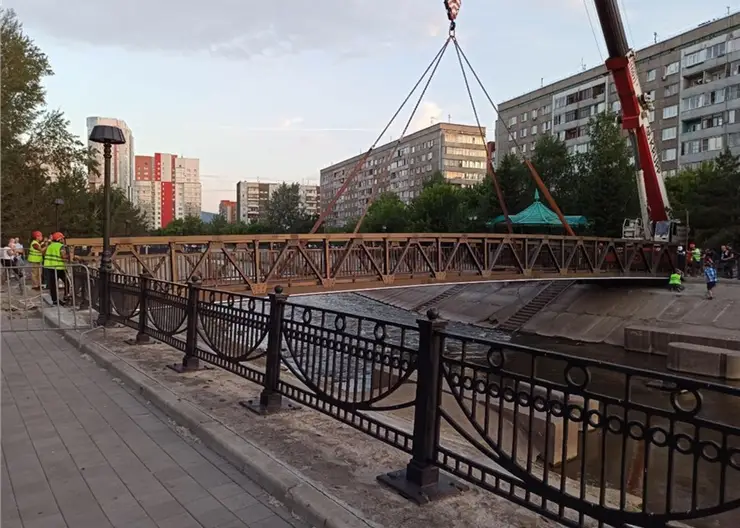 В Красноярске через Качу возле Юдинского сада перекинули мост