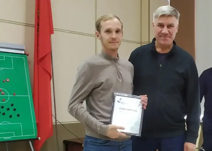 Красноярская академия выиграла в конкурсе от РФС