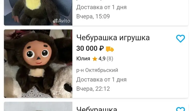 В Красноярске массово скупают игрушечных Чебурашек