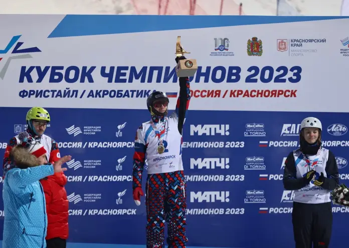 В Красноярске прошел первый день Кубка чемпионов по фристайлу