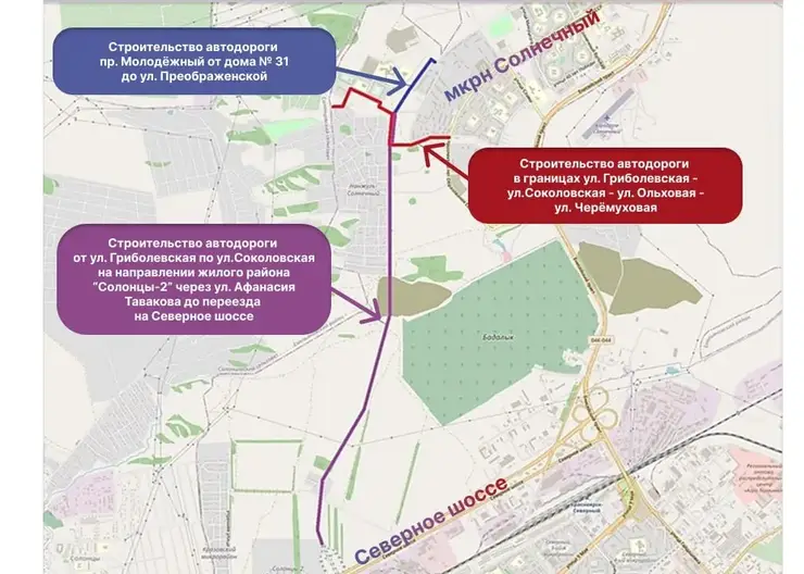 В Красноярске в ближайшие дни объявят торги на строительство дороги в Солнечный
