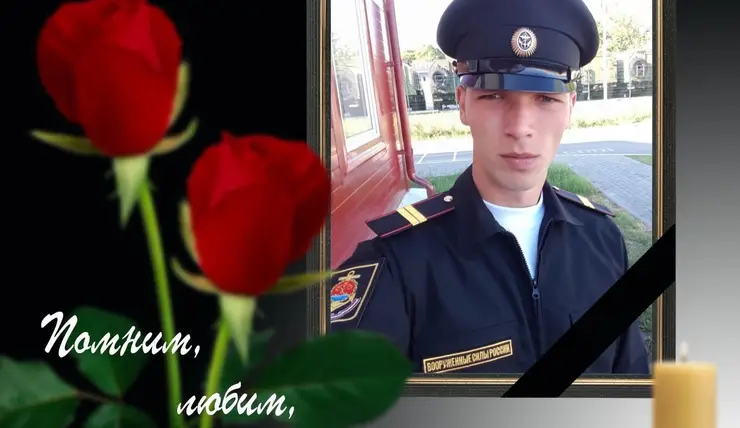 В спецоперации на Украине погиб 29-летний военнослужащий из Красноярского края