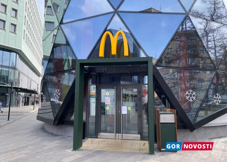 Рестораны сети McDonald's пока работают в Красноярске