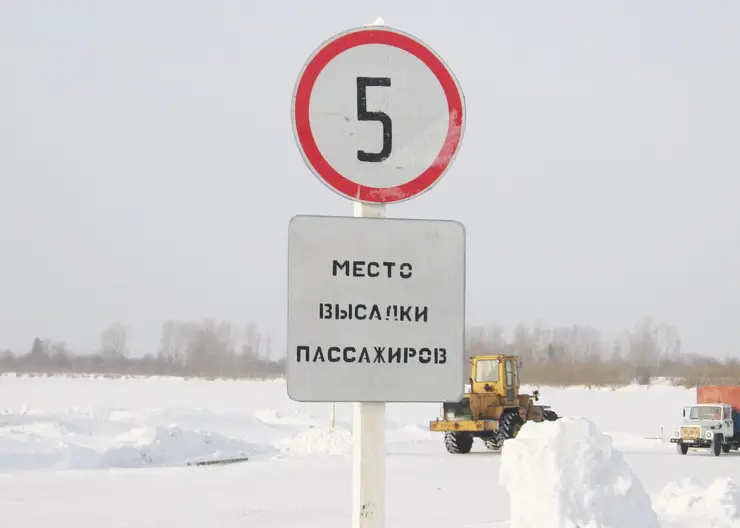 В Красноярском крае открыли еще две ледовые переправы и один автозимник