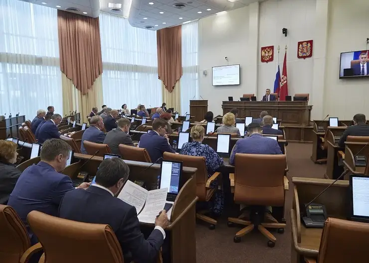 Депутаты Заксобрания Красноярского края обсудили 53 вопроса на заключительной сессии в сезоне