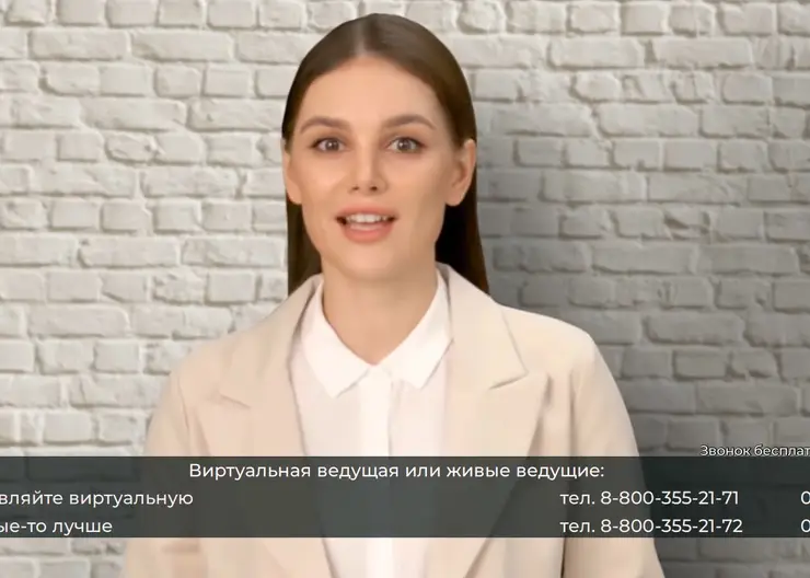 В эфир красноярского телеканала вышла созданная нейросетью телеведущая Дарья