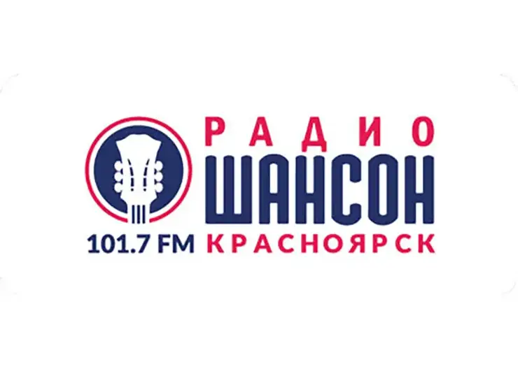 Прайс-лист на размещение предвыборных агитационных материалов в эфире радиоканала «Радио Шансон Красноярск»