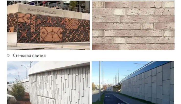 В Красноярске разработали рекомендации по оформлению подпорных стен