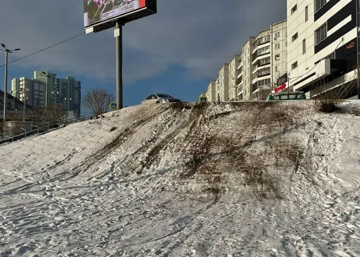 В Железнодорожном районе Красноярска ликвидировали опасную горку