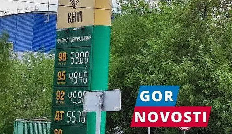 Красноярский край занимает 14-е место в рейтинге регионов по доступности бензина
