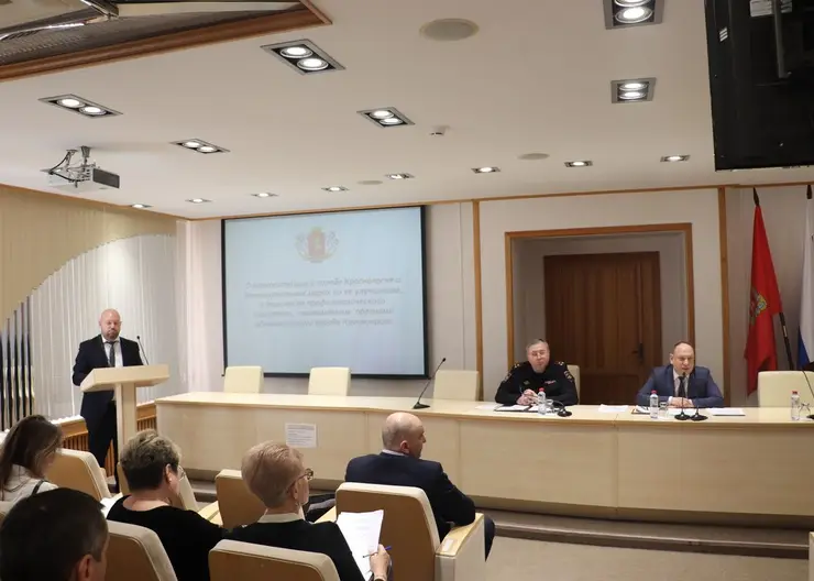 В администрации Красноярска состоялось заседание антинаркотической комиссии