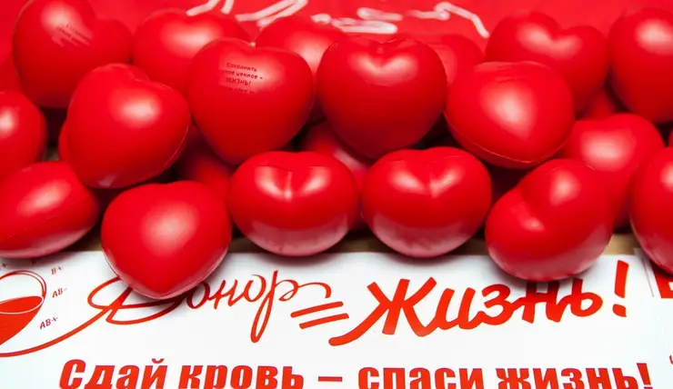 В Красноярске 20 августа пройдет донорская акция