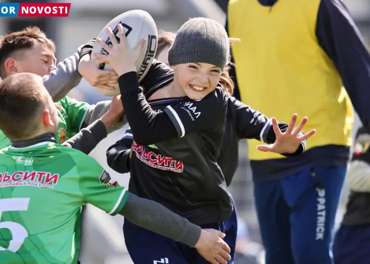 В Красноярске проходит детский турнир по регби «Поколение XXI века»