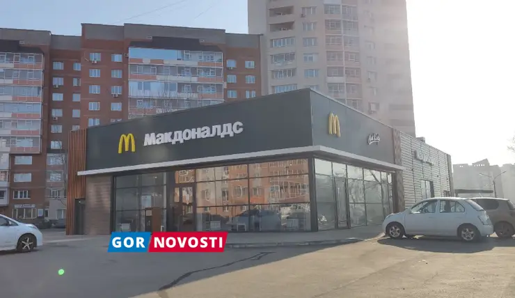 В Красноярске 21 июня откроется первый ресторан «Вкусно — и точка»