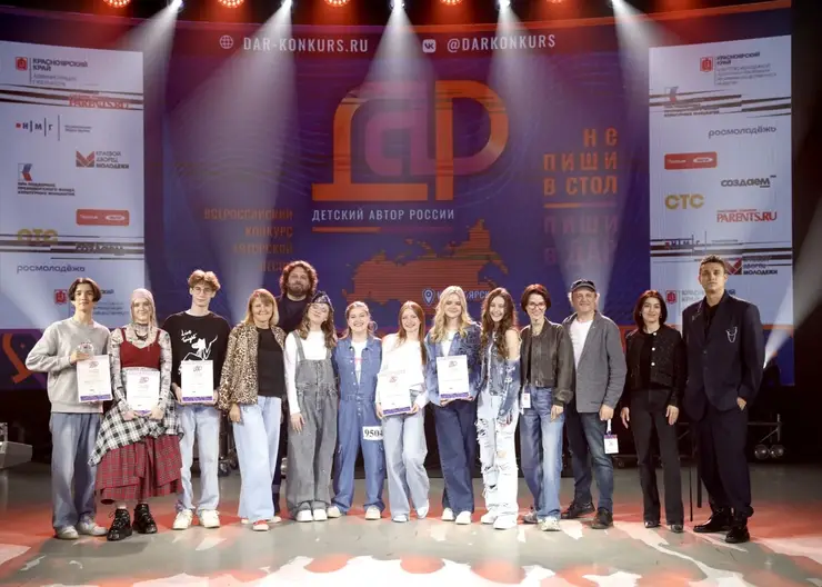 Двое красноярцев победили на окружном этапе конкурса детской авторской песни