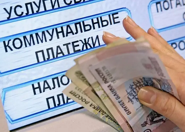 Жители Красноярского края смогут оплатить услуги ЖКХ в рассрочку