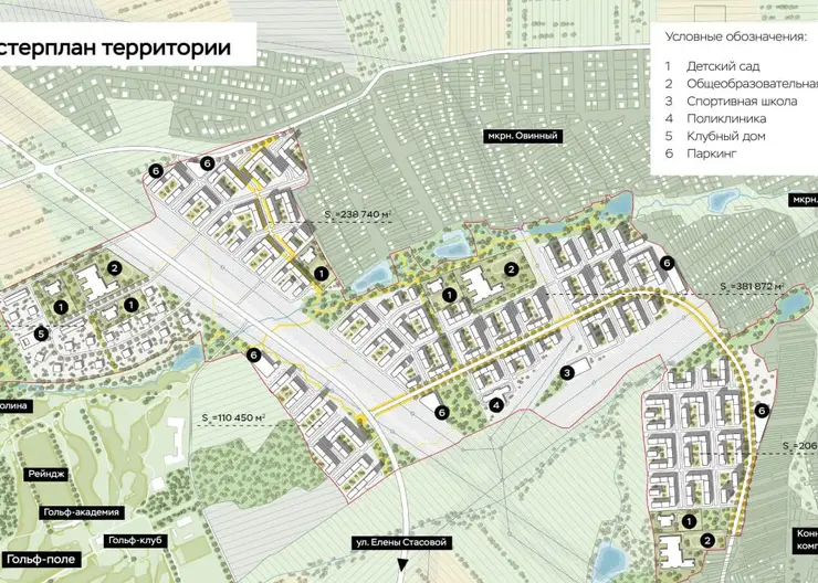 В Красноярске в районе Плодово-ягодной станции построят жилой район «Юдинский» на 35 тысяч человек
