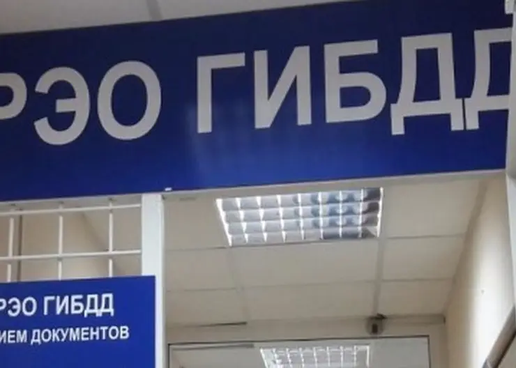 Красноярцы сэкономили более 22 миллионов рублей благодаря порталу «Госуслуги»