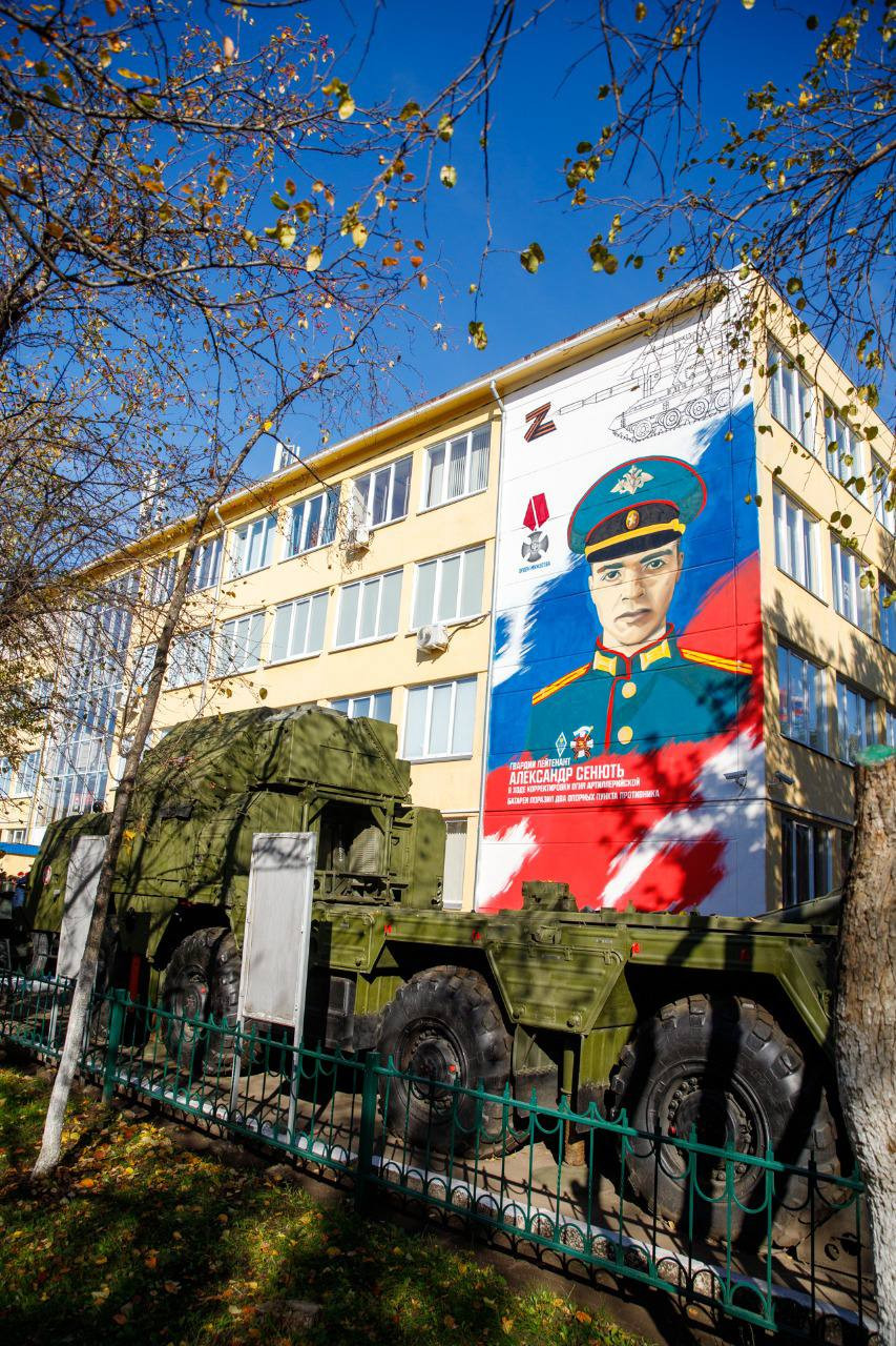 На стену Военного учебного центра СФУ в Академгородке нанесли изображение погибшего на Украине солдата