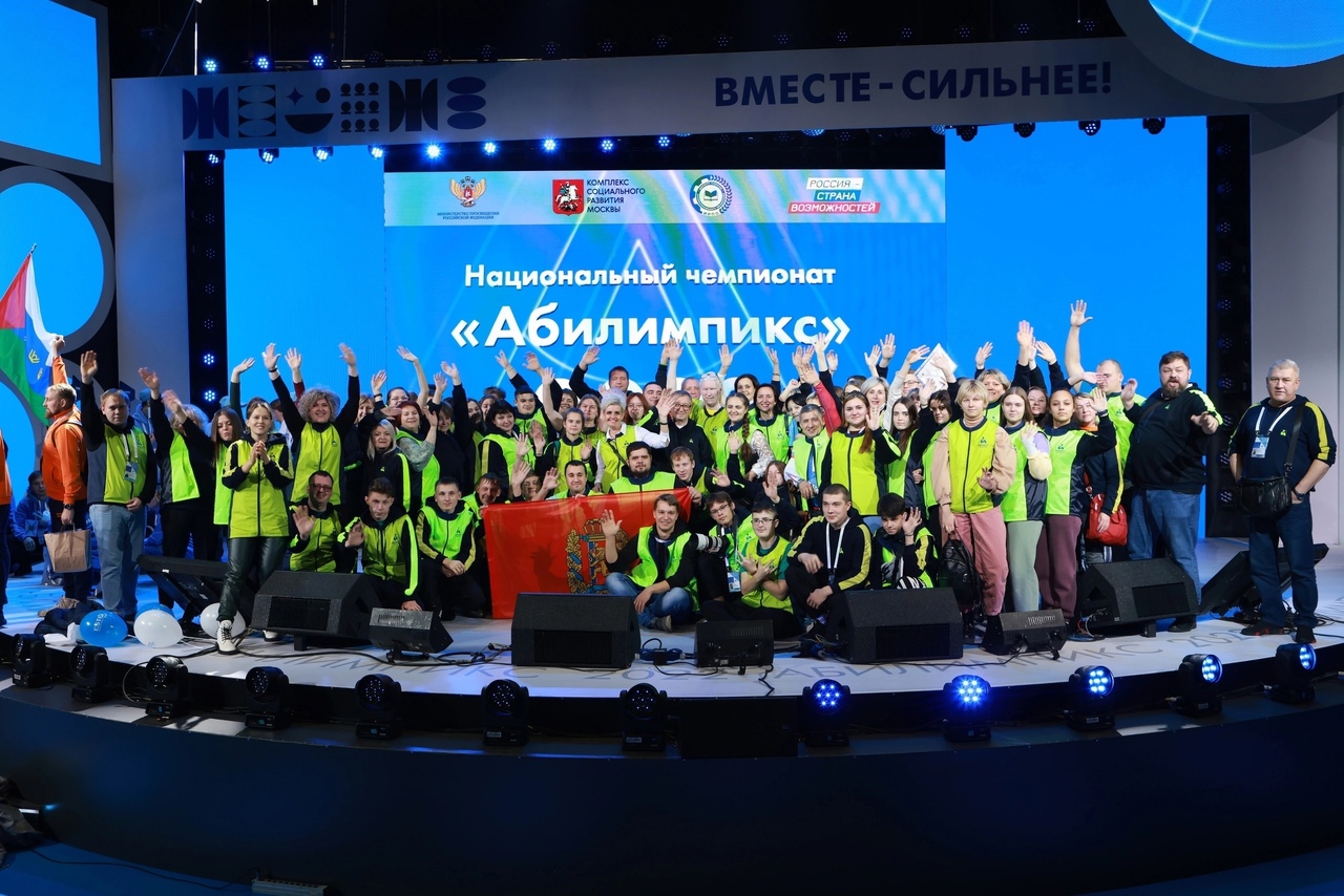 Команда Красноярского края вошла в пятёрку сильнейших на Национальном чемпионате «Абилимпикс»
