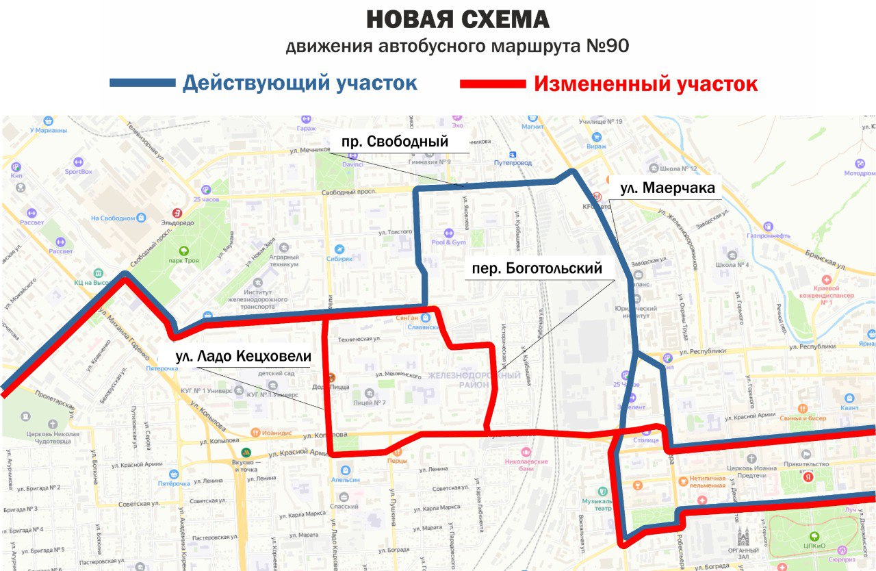 Схема движения автобусов в красноярске 9 мая