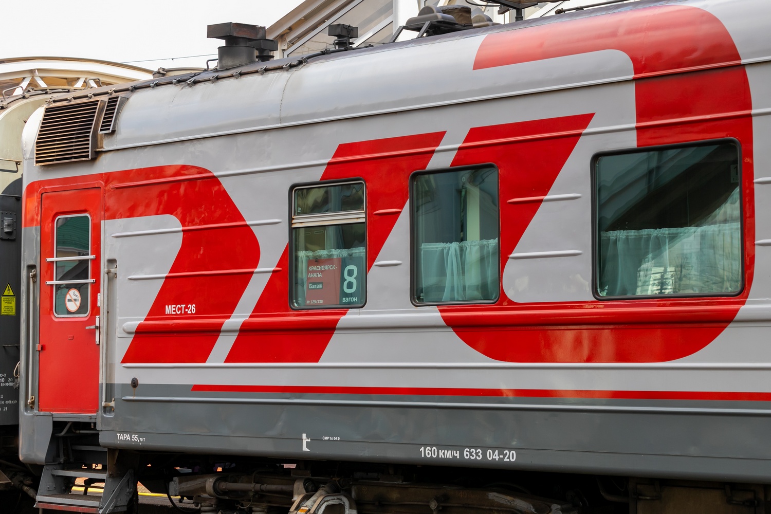 Поезд 129ы красноярск анапа фото купе