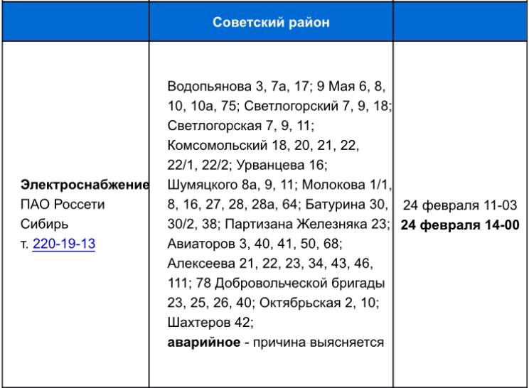 Скриншот: 005