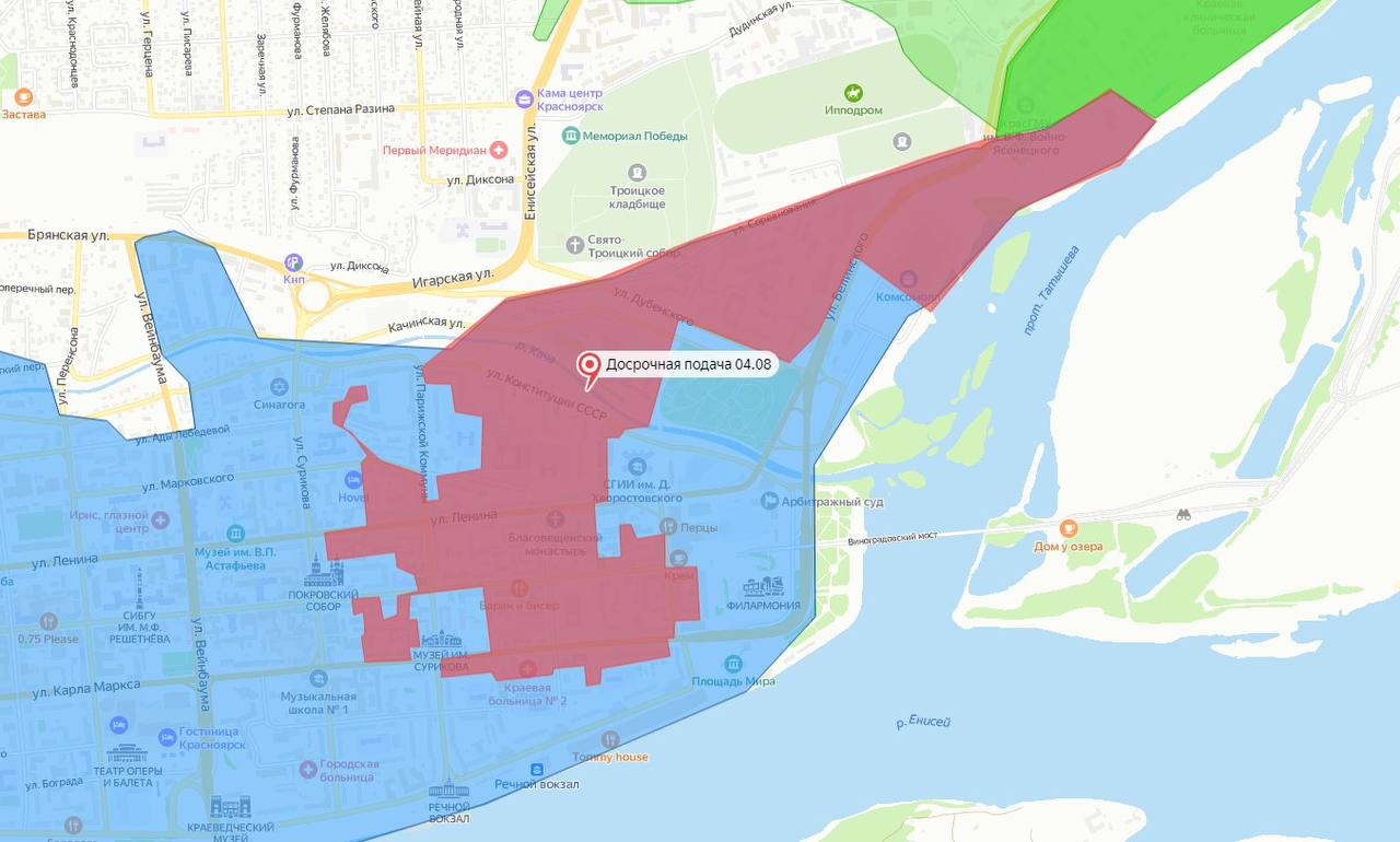 Минусинск когда включат горячую воду 2024. Районы Красноярска. ТЭЦ 1 Красноярск карта. Красноярск по районам.